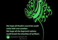 Unity of Islamic countries