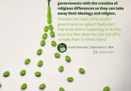 Religious differences between Islamic states