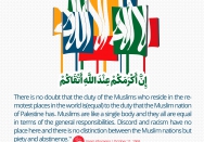 إِنَّ اَکْرَمَکُمْ عِنْدَ اللَّهِ اَتْقَاکُمْ