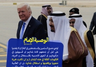 نصيحة للمحرومين والمستضعفین