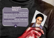 If the Islamic regime falls...