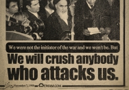 war