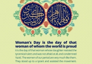 The pride of the world