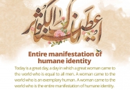 entire manifestation of humane identity