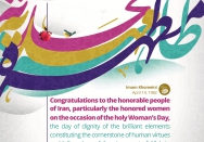 the brilliant elements constituting the cornerstone of human virtues 