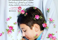 عصمه وعفه وعزه