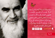 عفة سیدة الزهراء (س)