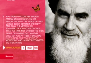 Chastity of Hazrat Zahra (sa)