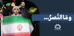 و مَا النَصرُ