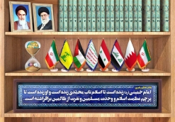 او زنده است