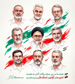 نعمت امنیت و آزادی و استقلال