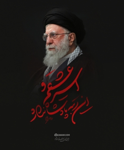 اسیر عشقم و این رتبه پادشاه ندارد