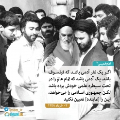 آدمی که جمهوری اسلامی را نمی خواهد، نماینده اش نکنید