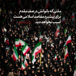 بانوان ملت