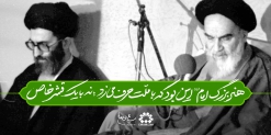 هنر بزرگ
