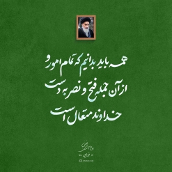 به دست اوست...