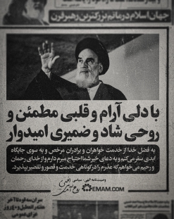 دلی آرام