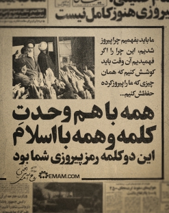 دو کلمه