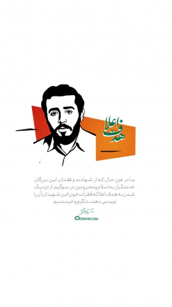 هدف اعلا