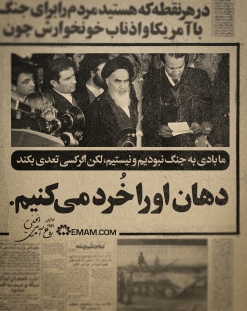 جنگ
