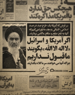 لا اله الّا الله