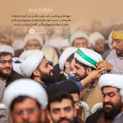 جلوتر از همه