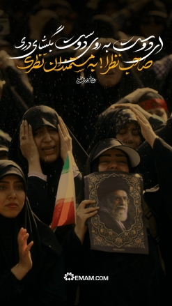 غزل هجرت