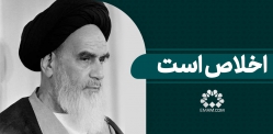 اخلاص است