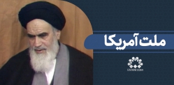 ملت آمریکا