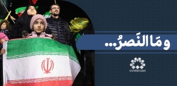 و مَا النَصرُ