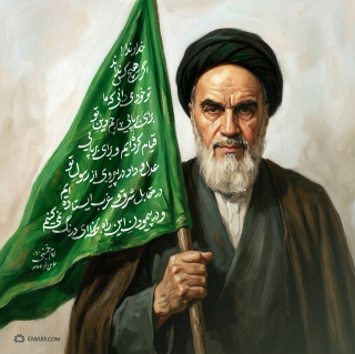 برپایی پرچم