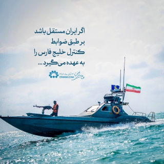 ایران مستقل