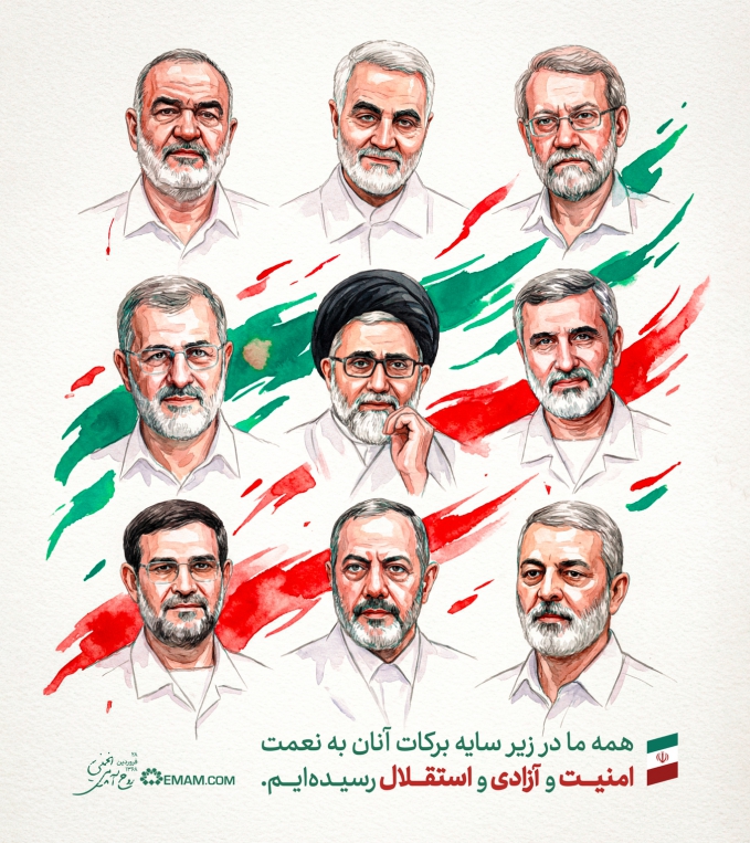 نعمت امنیت و آزادی و استقلال