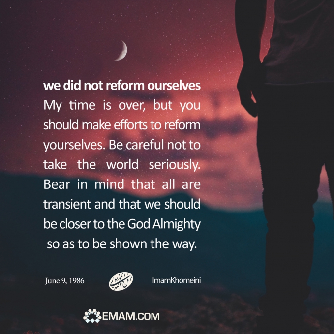 we did not reform ourselves
