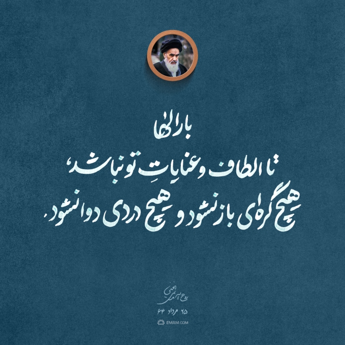 الطاف تو