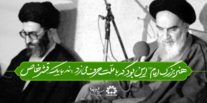 هنر بزرگ