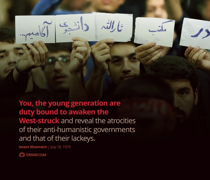 The duty of the young generation