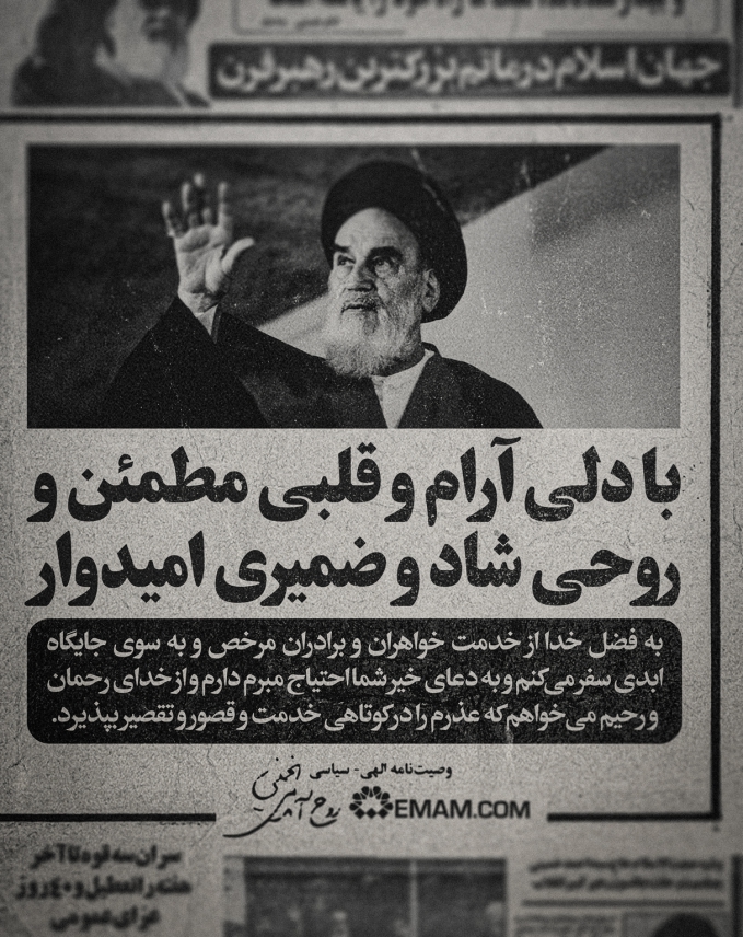 دلی آرام