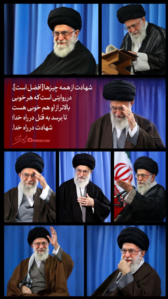 شهادت در راه خدا