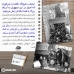 بازخوانی وصیت نامه سیاسی- الهی امام