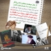 بازخوانی وصیت نامه سیاسی- الهی امام