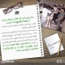 بازخوانی وصیت نامه سیاسی- الهی امام