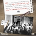 بازخوانی وصیت نامه سیاسی- الهی امام