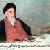 محل سکونت در نجف