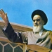 سیمای امام