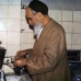 سیمای امام