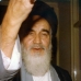 سیمای امام