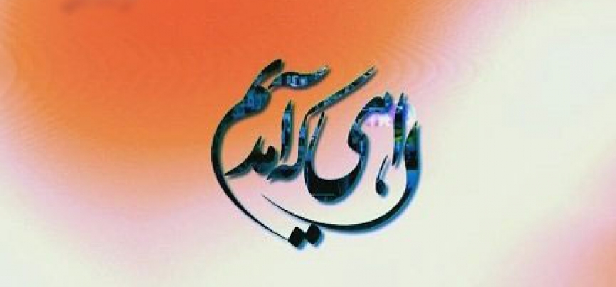 مستند راهی که آمدیم | مخابرات