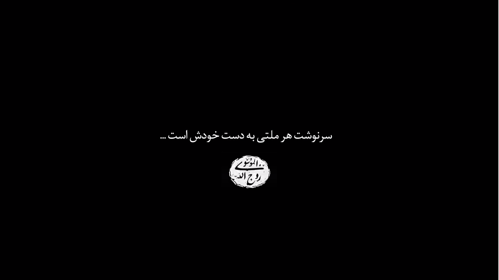 کلیپ انتخابات.png کلیپ انتخابات.png