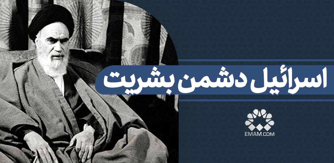 doshmanebashariat.jpg doshmanebashariat.jpg